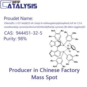 RUCL(P-CYMENE)((R)-DTBM-SEGPHOS)]CL