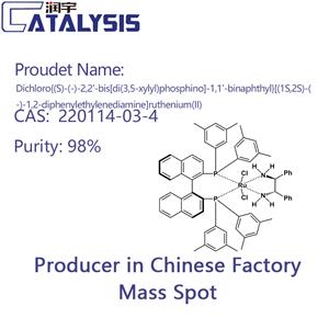 RUCL2[(S)-(DM-BINAP)][(S,S)-DPEN]