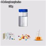 2393-23-9 4-Methoxybenzylamine