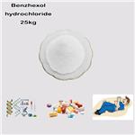 52-49-3 Benzhexol hydrochloride