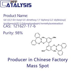 6,6'-[(3,3'-Di-t-butyl-5,5'-dimethoxy-1,1'-biphenyl-2,2'-diyl)bis(oxy)] bis(dibenzo[d,f][1,3,2]dioxaphosphepin) hemiethylacetateadduct