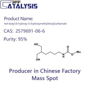 tert-butyl (6-hydroxy-5-(hydroxymethyl)hexyl)carbamate
