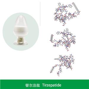 Tianeptine Sodium, Tianeptine,Tianeptine Sodium API,   Tianeptine API, GLP-1, GLP-1 API, Tianeptine Powder, Peptide, Peptide API
