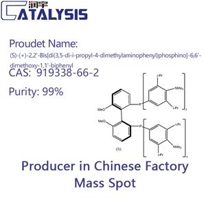 (S)-(+)-2,2'-Bis[di(3,5-di-i-propyl-4-dimethylaminophenyl)phosphino]-6,6'-dimethoxy-1,1'-biphenyl