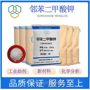 DIPOTASSIUM PHTHALATE