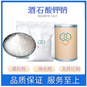 Potassium sodium tartrate