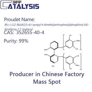 (R)-(-)-2,2'-Bis[di(3,5-di-i-propyl-4-dimethylaminophenyl)phosphino]-6,6'-dimethoxy-1,1'-biphenyl