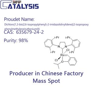 Dichloro[1,3-bis(2,6-isopropylphenyl)-2-imidazolidinylidene](2-isopropoxyphenylmethylene)ruthenium(II)