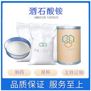 Ammonium tartrate