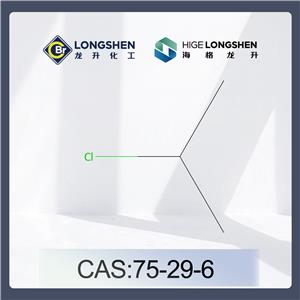 2-Chloropropane;Isopropyl chloride