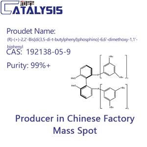(R)-(+)-2,2'-Bis[di(3,5-di-t-butylphenyl)phosphino]-6,6'-dimethoxy-1,1'-biphenyl