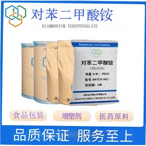 Diammonium terephthalate