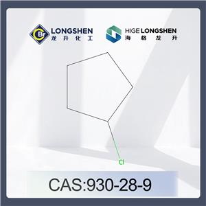 Chlorocyclopentane;Cyclopentyl chloride