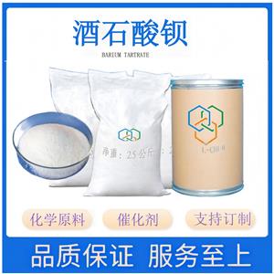 Barium tartrate