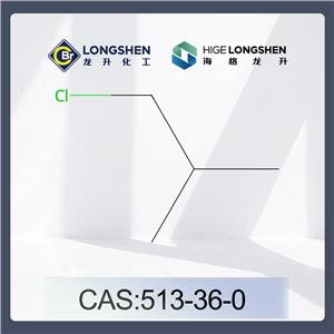 1-Chloro-2-methylpropane;Isobutyl chloride