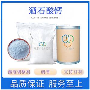 Calcium tartrate dihydrate