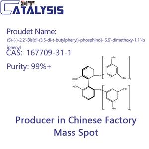 (S)-(-)-2,2'-Bis[di-(3,5-di-t-butylphenyl)-phosphino]- 6,6'-dimethoxy-1,1'-biphenyl