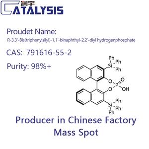 (11bR)-2,6-Bis(triphenylsilyl)-4-hydroxy-4-oxide-dinaphtho[2,1-d:1',2'-f][1,3,2]dioxaphosphepin