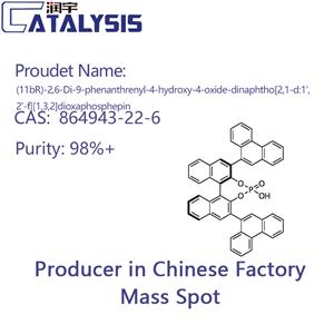 (11bR)-2,6-Di-9-phenanthrenyl-4-hydroxy-4-oxide-dinaphtho[2,1-d:1',2'-f][1,3,2]dioxaphosphepin
