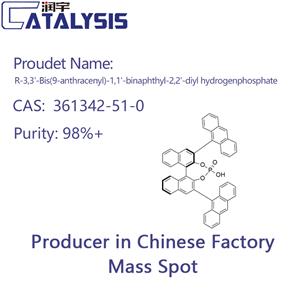 (11bR)-2,6-Di-9-anthracenyl-4-hydroxy-4-oxide-dinaphtho[2,1-d:1',2'-f][1,3,2]dioxaphosphepin