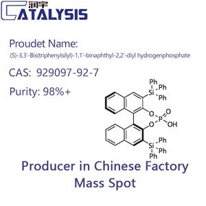 (11bS)-2,6-Bis(triphenylsilyl)-4-hydroxy-4-oxide-dinaphtho[2,1-d:1',2'-f][1,3,2]dioxaphosphepin