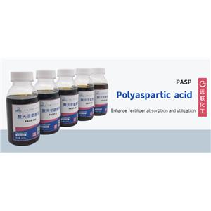 Sodium Polyaspartate（PASP-Na）