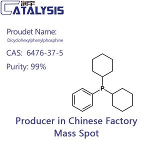 Dicyclohexylphenylphosphine