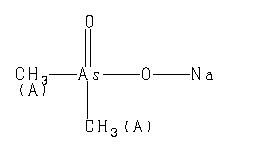 ChemicalStructure