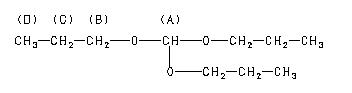 ChemicalStructure