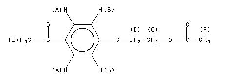 ChemicalStructure