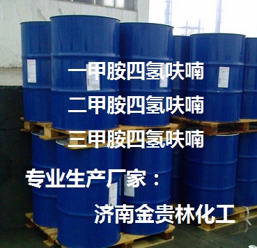 三甲胺四氢呋喃；三甲胺2M四氢呋喃【医药级】