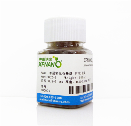单层氧化石墨烯 片状 经