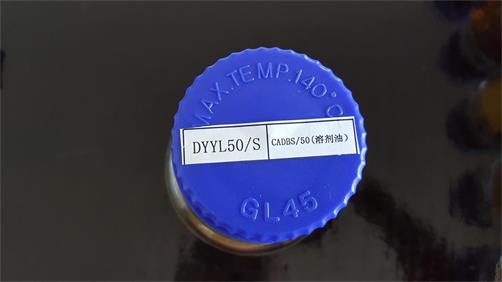 十二烷基苯磺酸钙，钙盐CADBS  50%，阴离子表面活性剂