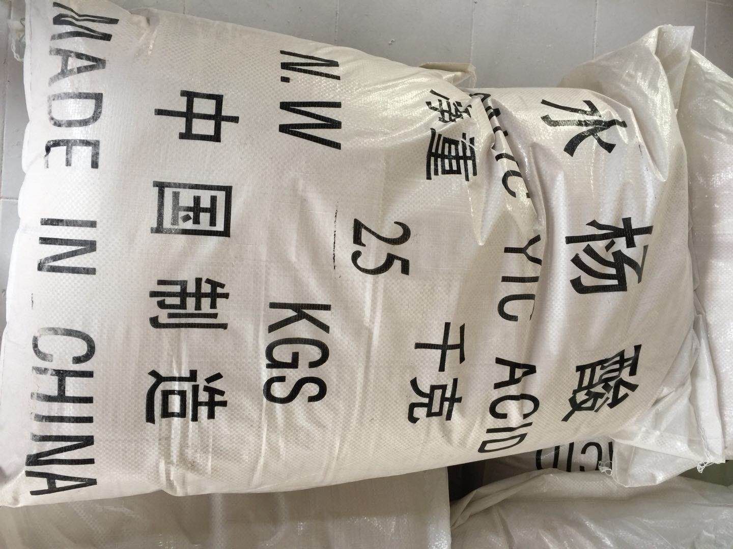 水杨酸生产厂家