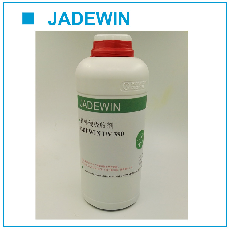 紫外线吸收剂 390