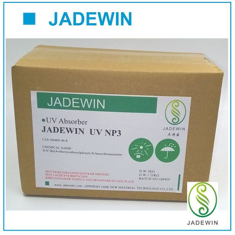 光稳定剂NP3
