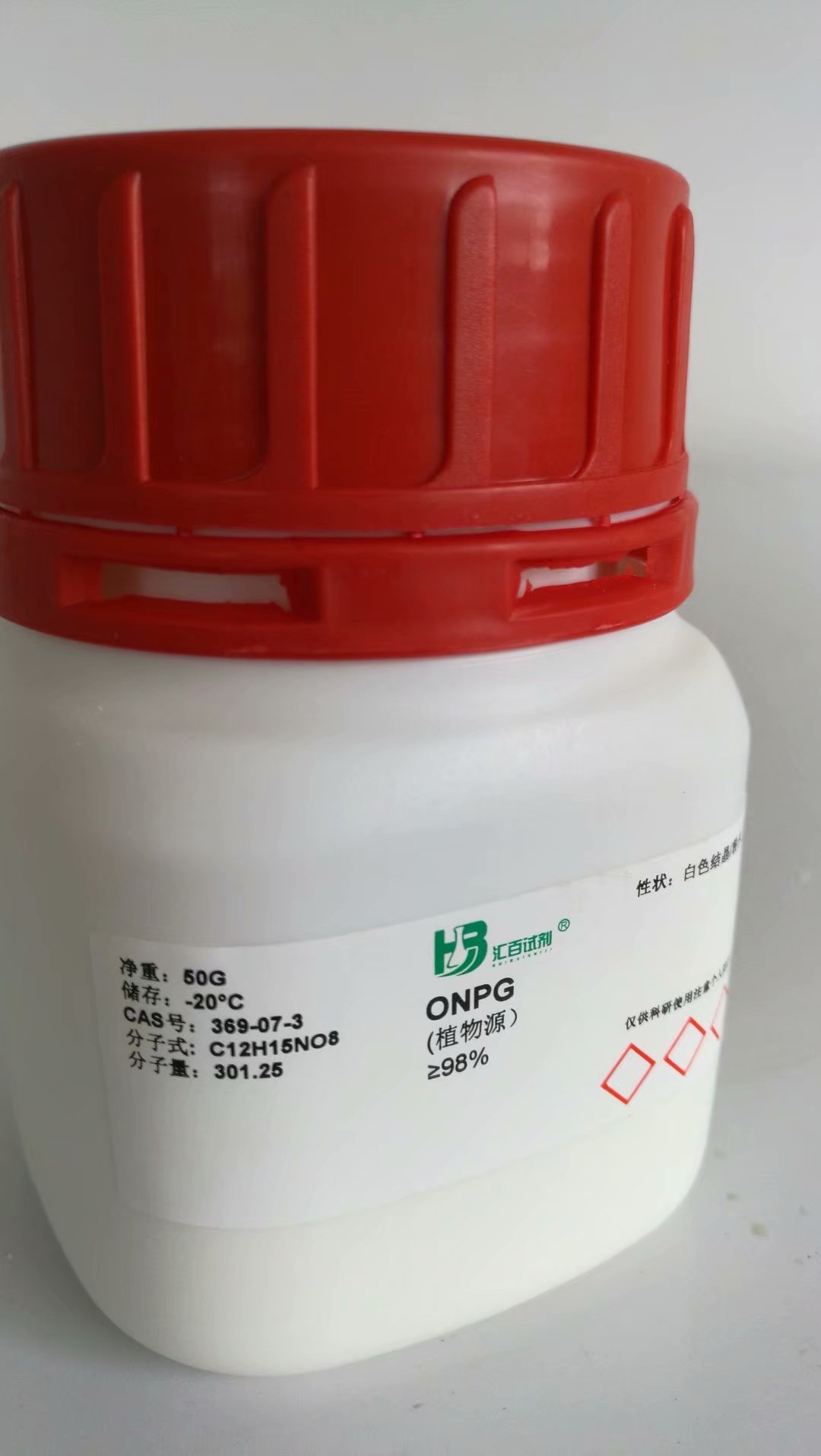 邻硝基苯-β-D-吡喃半乳糖苷