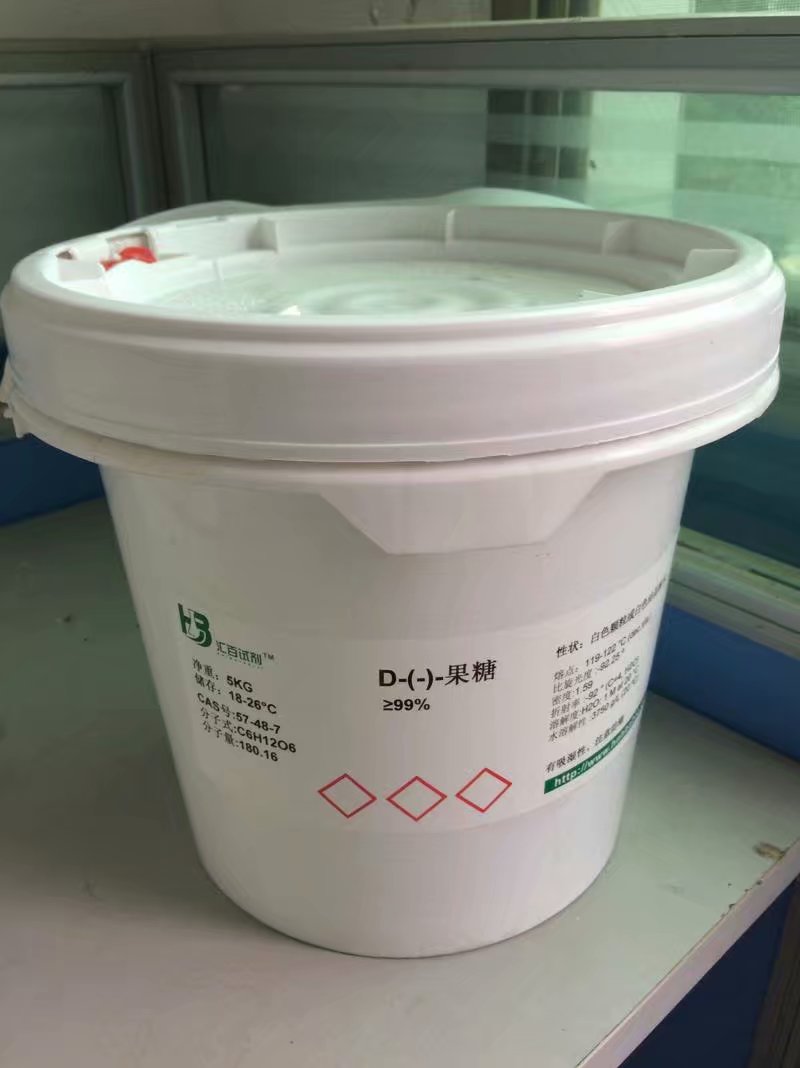 D-果糖
