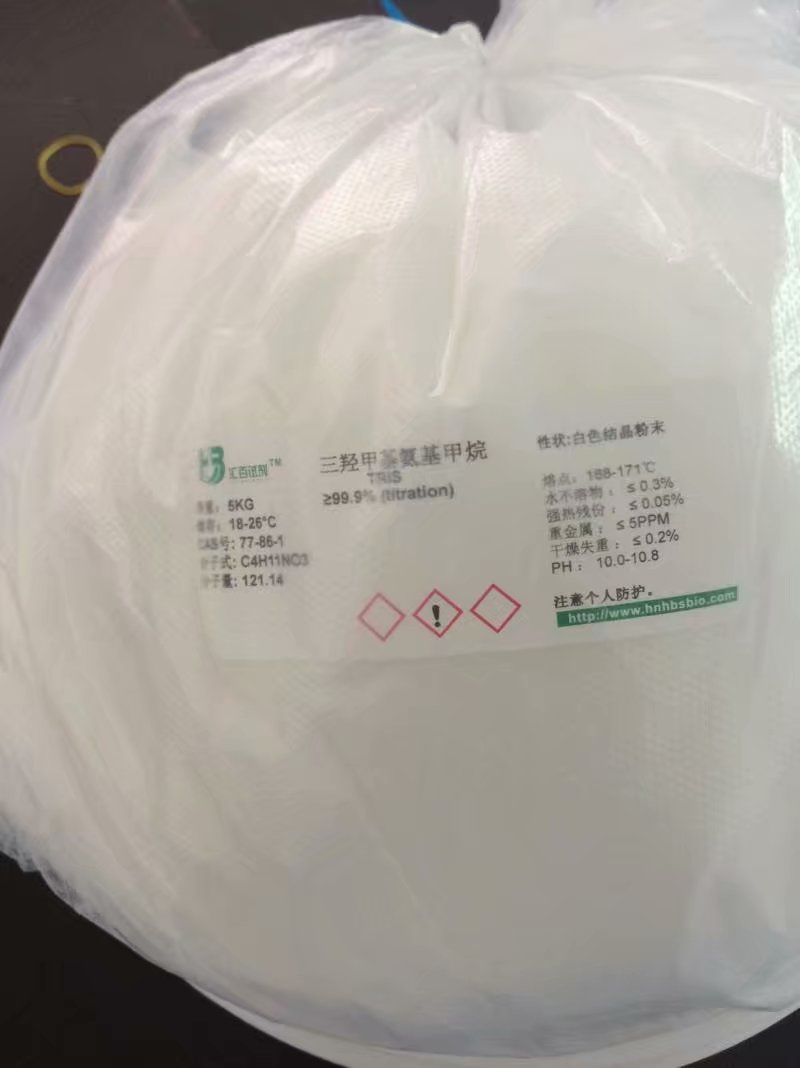 三羟甲基氨基甲烷