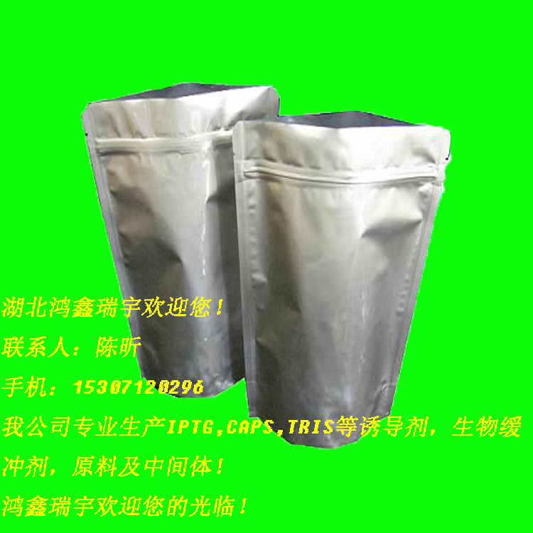 雌甾-5(10)-烯-3,17-二酮