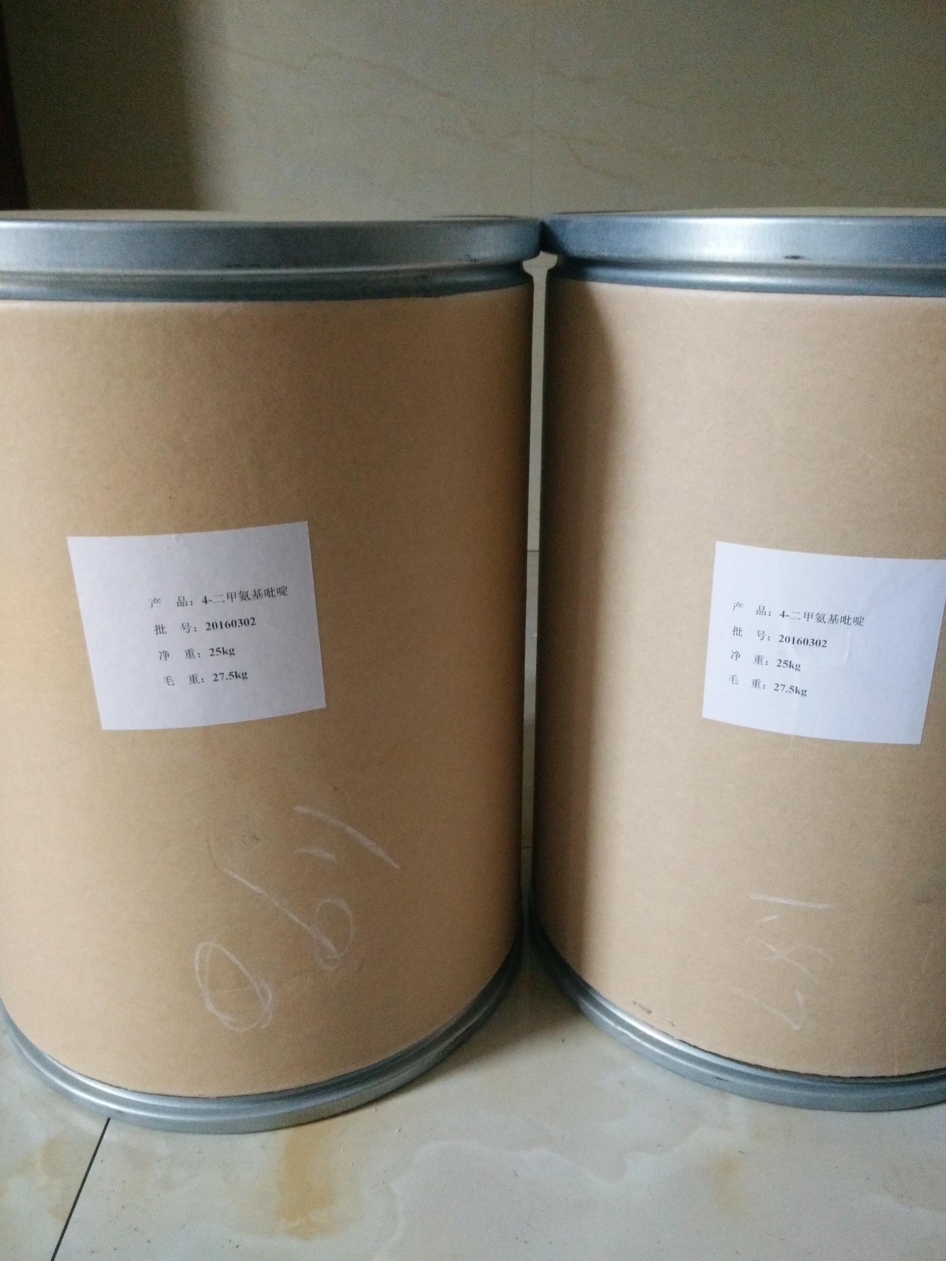 供应新型高效催化剂4-二甲氨基吡啶