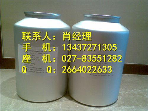 硫酸阿托品原料药