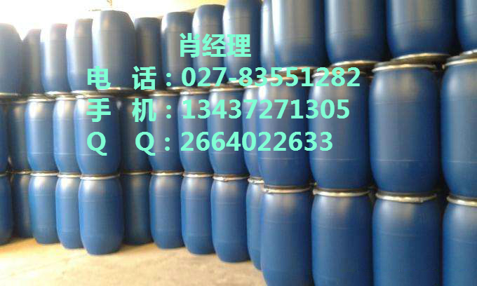 多潘立酮原料药