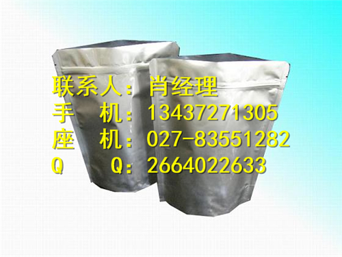 吉非替尼原料药