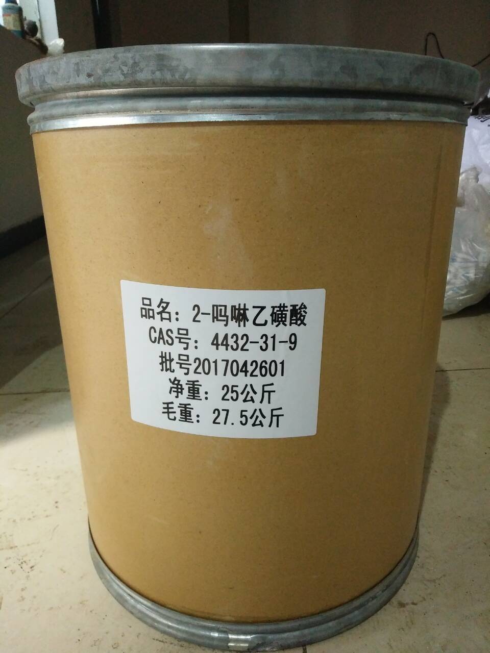 2-吗啉乙磺酸（MES）