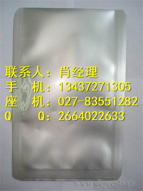 埃索美拉唑镁原料药