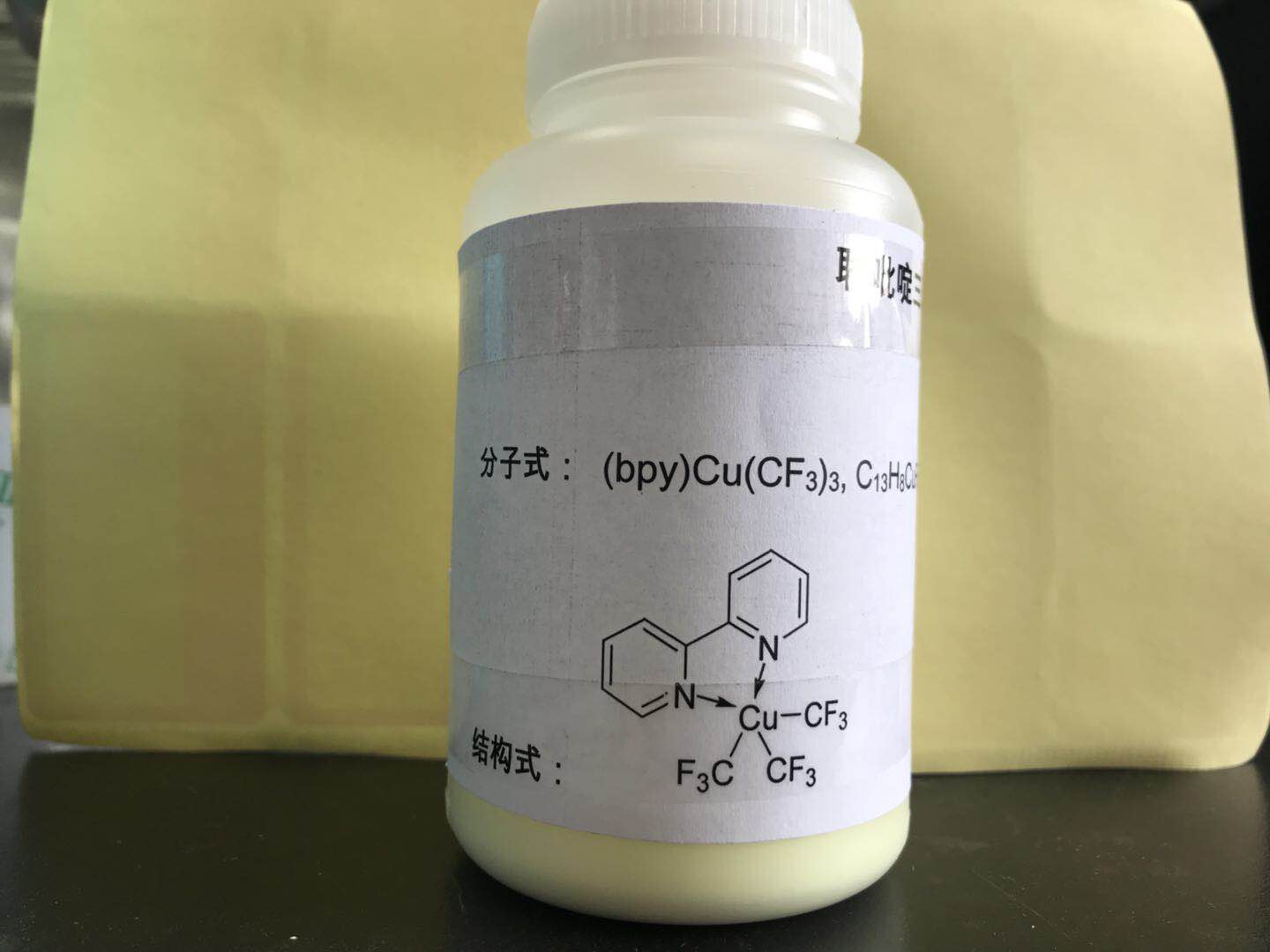 联吡啶三（三氟甲基）铜