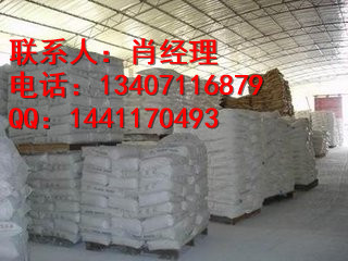 硫酸钡生产厂家