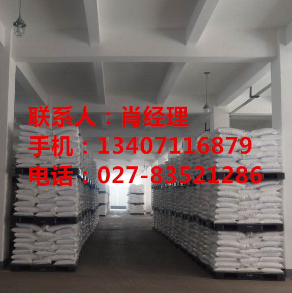 羧甲基纤维素钠生产厂家