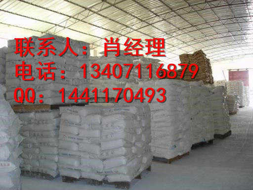 煅烧高岭土生产厂家